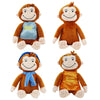 Plush Soft Stuffed Animals Toys